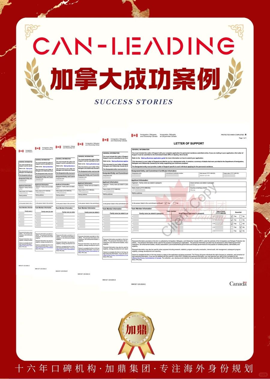 加拿大成功案例 · SUV 支持信获批